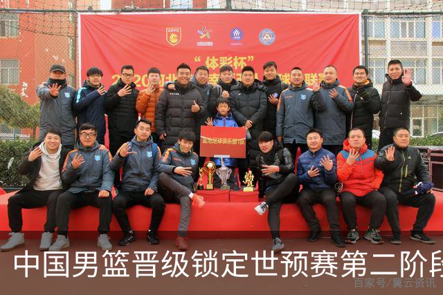 中国男篮晋级锁定世预赛第二阶段 日韩大战韩国背水一战
