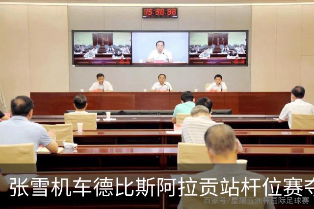 张雪机车德比斯阿拉贡站杆位赛夺第二，明日正赛头排发车