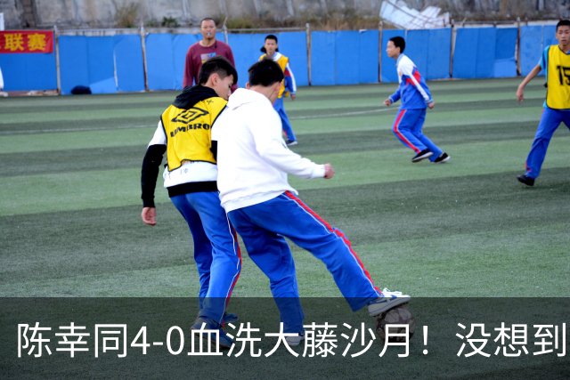 陈幸同4-0血洗大藤沙月！没想到大藤沙月赛后这么说，被打服了！